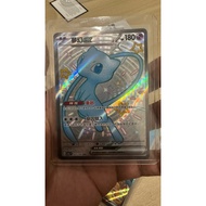 Shiny Mew Ex Ssr 151c-188/151-collection 151 Pokemon Card Chinese