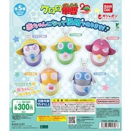 [價在內文] Keroro軍曹BB 掛飾扭蛋