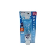 100% Original Biore UV Aqua Rich Watery Essence SPF50+ PA++++ – 70g