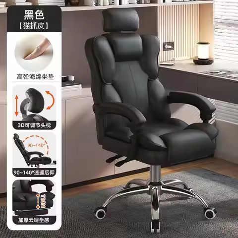 Computer Chair Office Chair Ergonomics E-sports Backrest Seat Home Swivel College Student Dormitory