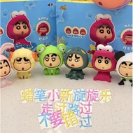 Kayou Crayon Shin-Chan Spinning Music Mystery Box Variety Show Decompression Magic Anime Cute Doll D