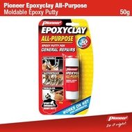 🇵🇭 Pioneer EpoxyClay Epoxy Clay All- Purpose Epoxy Putty for General Repairs - 50g