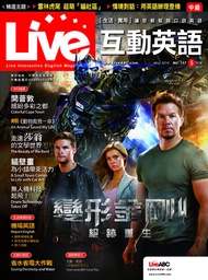 Live互動英語雜誌2014年5月號NO.157：機場辦理登機/開普敦 繽紛多彩之都/《變形金剛 4：絕跡重生》
