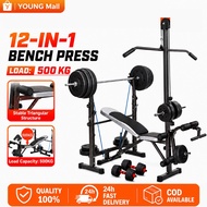 Weight Bench Press Multifunctional Weightlifting Bed Bench Press Fitness Equipment Bench Press