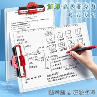 Folder Data Transparent Clip Baffle a4 Thickened Stationery Drawing Board Clip Hard Board Splint Boo