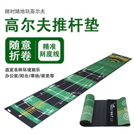 Golf Putter Practice Blanket Indoor Outdoor Putter Training Mat Green Blanket Putter Trainer with Ru