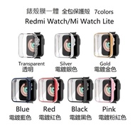 包郵 Mi Watch Lite Redmi Watch 紅米手錶 小米手錶超值版 💕watch case 手錶保護殼