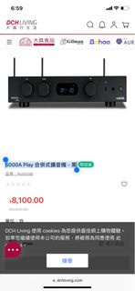 Audiolab 6000A Play 合併式擴音機 -