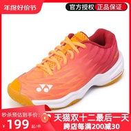 Yonex Children's Badminton Shoes Boys' Women Ultra-Light YY Professional Training Table Tennis Tennis Shoes