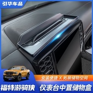 FORD RANGER Accessories Suitable for 23-24 Ranger Ranger Modified Dashboard Center Storage Box Mobil