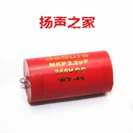 Speaker Crossover Capacitor High Audio Electrodeless Capacitor Axial Capacitor 250V/2.2 UF Besure