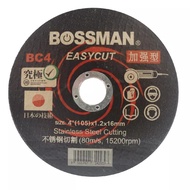 🔥 Ready Stock 🔥 BOSSMAN Easycut  BC4 4" x 1.2mm