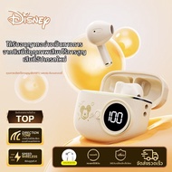 Disney | หูฟังบลูทูธไร้สายแบบครึ่งในหู คุณภาพเสียงสูง ได้รับอนุญาตอย่างเป็นทางการ