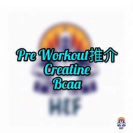 Preworkout健身前補給- BCAA氨肌酸, Creatine肌酸