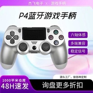 P4 Wireless Bluetooth Handle Six-Axis Somatosensory Vibration Suitable for Host Game p4 Game Console