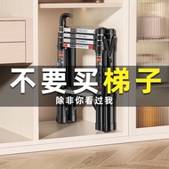 Aopeng Multifunctional Folding Ladder Household Retractable Ladder Indoor Aluminum Alloy Herringbone