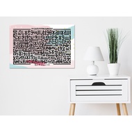 Frame Khat Ayat Kursi  60x40cm