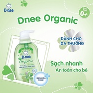 Sữa tắm gội toàn thân dịu nhẹ Dnee Organic (200ml 380ml 800ml)