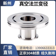 Hot Style Retro ISO to KF Reducer Adapter 25 Reducer 40 Stainless Steel Pipe Fittings 63 Flange 80 C