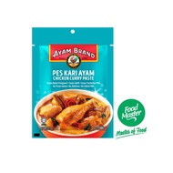 Ayam Brand Pes Kari Ayam / Chicken Curry Paste 180g ( Free Premium Packing )