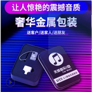 Zhuchengshitelunmao USB เพลงรถที่มีคุณภาพไร้เสียง,DJ เพลงป๊อปแฟลชไดรฟ์16g32g64g รถใหม่