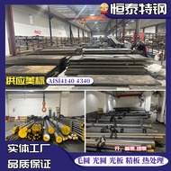 American Standard AISI4340 4140 4130 Steel Plate 40CrNiMo 40CrNi2Mo Round Bar SCM440 Round Steel