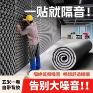 Modified Sticky Bedroom Self-Absorbing Sound Old Room Low-Frequency Sound-Absorbing Cotton Sound-A