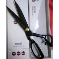 High-class Fabric Shears PIN Black - Free 1 Scissors