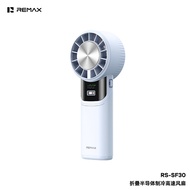 Remax | Outdoor 200-speed Adjustable High-speed Semiconductor Cooling Neck-hanging Fan