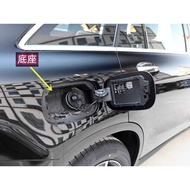 Mercedes-Benz GLC260L GLC300L GLC200 Fuel Tank Base Fuel Port Groove Fuel Tank Funnel Accessories