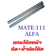 Front Shock mate111 Alpha Motorcycle Y100 Set mate111 mate111 Y100 Y100 alfa Original