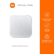 Xiaomi Mi Smart Scale 2 - เครื่องชั่งน้ำหนัก รุ่น 2 มาพร้อมกับฟังก์ชั่นการชั่งน้ำหนักเท่านั้น สามารถ