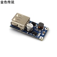 5V Output USB Voltage Regulator Module DC 5V Output USB Step-down Voltage Regulator Charging Power M