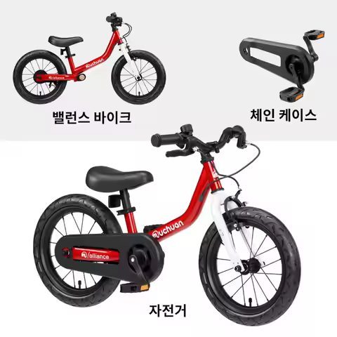 Muchuan Bicycle Balance Bike 2-in-1 Aluminum Alloy Inflatable Wheel 2-4 Year Old Children's Scooter