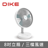 DIKE Brief 8吋摺疊收納立式桌扇/電風扇(DUF300)(尺寸:20.5x29.5x15cm)