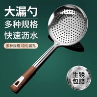 Thick Stainless Steel Colander Household Food Grade Large Colander Noodles Fishing Dumpling Colander