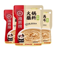 HALAL Bumbu Haidilao | Bumbu Hotpot Instan | Suki Shabu Shabu Instant | Mala Xiang Guo | Malaxiang