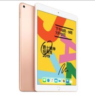 【二手美機】 Apple 第七代 iPad 10.2 吋 32G WiFi (金) 台灣公司貨 無受潮 無摔機