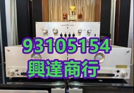 现金上門高價收購 二手音響 HiFi 音響、喇叭、唱片幾、歐美喇叭 前級 后級 膽機 CD機 解碼機 金桑子功放 麥景圖 寶華B&amp;w 功放、擴音機： Bowers &amp; Wilkins, Bang &amp; Olufsen, Dynaudio 丹拿、Focal勁浪、KEF、Elac 意力、Dali 達尼、Tannoy 天朗、3/5喇叭 、思奔達spendor 、金嗓子、K佬、麥景圖