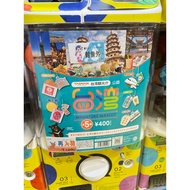 Japanese Capsule Toys Taiwan Model Pendant Sky Lantern Shifen Chicken Chop Beer Uniform Side Eva Air