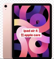 ipad air 4 64GB wifi版