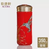 《乾唐軒活瓷》 蜂鳥隨身杯 / 大 / 雙層 350ml / 中國紅彩金