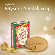 สบู่หอมแก่นจันทร์(75g) Mysore Sandal soap สิว กลิ่นตัว ผิวผุดผ่อง ดังที่สุดในอินเดีย