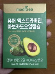 韓國Meditree初榨鰐梨油牛油果膠囊