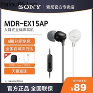 Hot Sale. Sony Sony Sony EX15AP High-Quality Headset Wired In-Ear Microphone Music Listening to Mobi