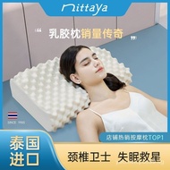 [NEW!]NittayaThailand Natural Latex Pillow Original Imported Adult Home Use Massage Pillow Cervical Support Improve Sleeping Pillow