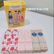 📍現貨📍 Loccitane 歐舒丹護手霜套裝6件套