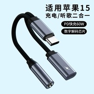 Typec Converter Two-in-One Charging Call Multi-Function Mobile Phone Adapter Sound Card Live Audio A