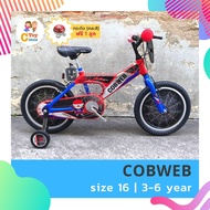🔥ลดกระหน่ำ🔥พร้อมส่งจากไทย🇹🇭 จักรยาน 16 นิ้ว COBWEB แบรนด์LA สุดเท่🕷🕷🕷 รถจักรยานเด็ก จักรยานเด็ก16นิ้