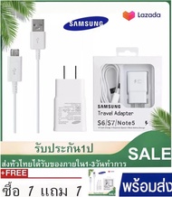 ชุดชาร์จซัมซุง Smsung ซื้อ 1 แถม 1แท้100％ หัวชาร์จ+สายชาร์จ Micro USB Samsung ของแท้ ของแท้ รองรับ รุ่น S4 Edge JQ J7 J5 J1 A8 A7 A5 A3 E7 ประกัน 1 ปี